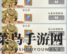 《寻道大千》法则试炼玩法介绍一览