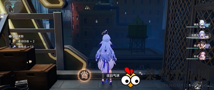 《崩坏：星穹铁道》往日气球成就攻略