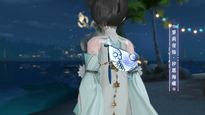 《天谕》手游汐愿海螺获取攻略