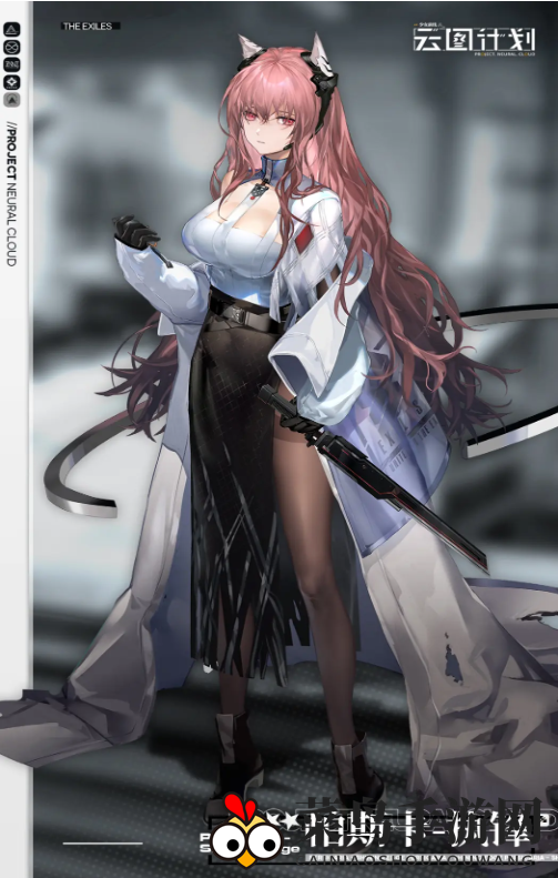 《少女前线：云图计划》帕斯卡执锋攻略