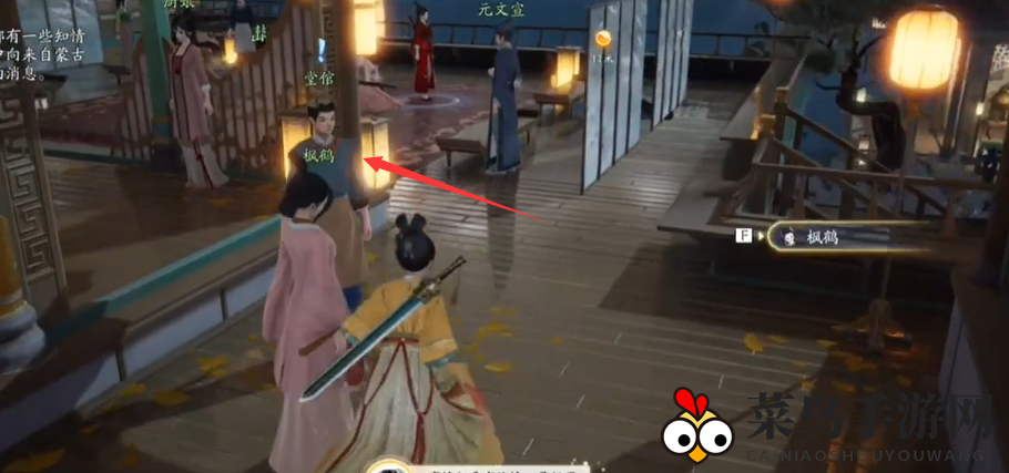 《射雕》郭靖线第一章任务攻略