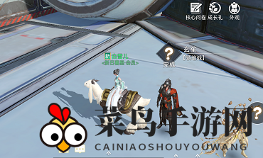 《天谕手游》玄笙位置揭秘