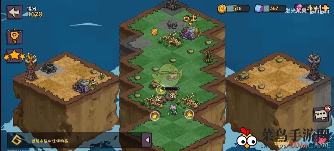 《宠兽萌消》第19关通关攻略