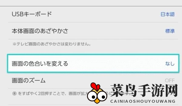 《宝可梦：朱紫》蓝之圆盘寻找百变怪方块方法
