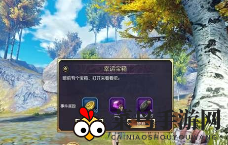 《太极熊猫3：猎龙》野外寻宝出发！