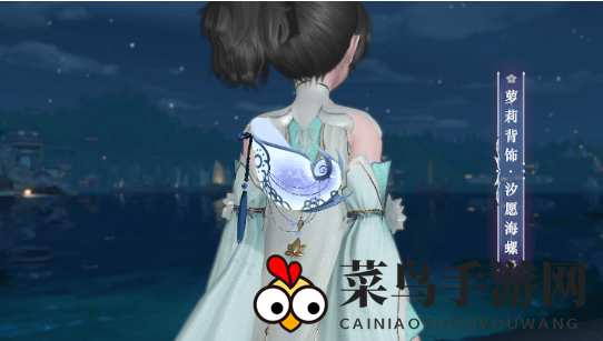 《天谕手游》珍稀宝藏任务完成攻略