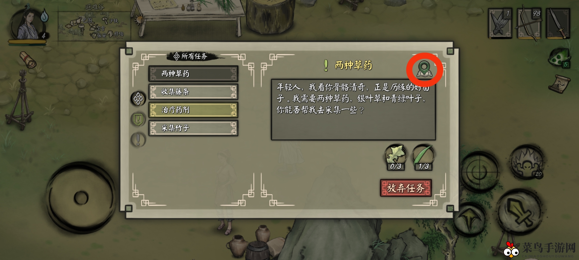 《封魔大陆》新手必看的指引攻略