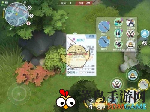 《孤岛先锋》武器组合攻略