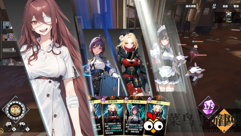 《异度旅人》保姆式扫盲战斗机制详解