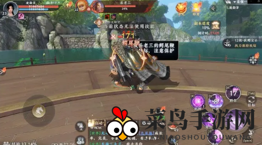 《天龙八部2》燕子坞副本攻略