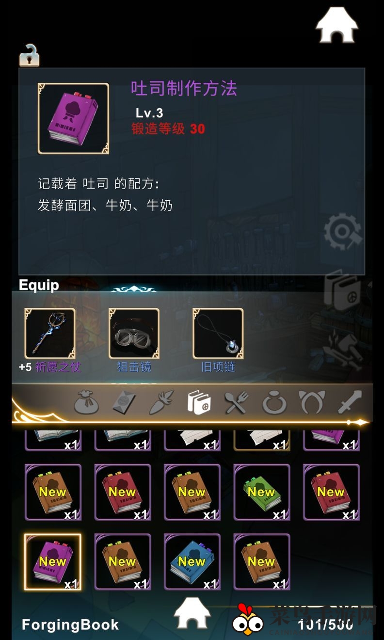 《工匠物语》烘焙秘境：吐司制作秘籍大揭秘