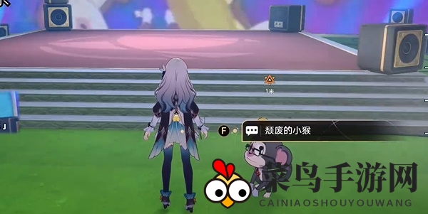 《崩坏：星穹铁道》发条香蕉任务攻略