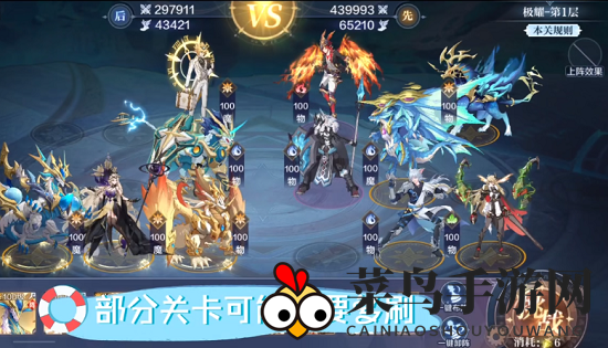 《奥奇传说手游》光明王异界挑战通关攻略大全