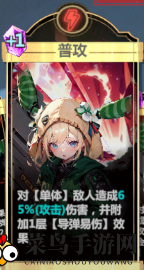 《异度旅人》保姆式扫盲战斗机制详解