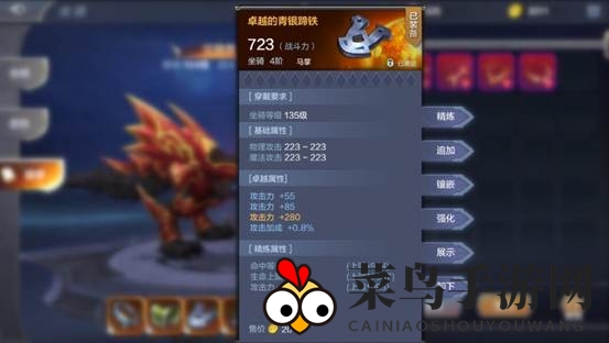 《奇迹MU：觉醒》骑装选择攻略：弓箭手篇