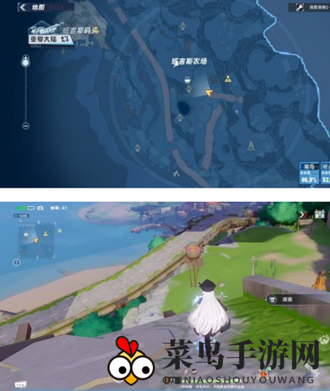 《幻塔》风物班吉斯拍照位置一览