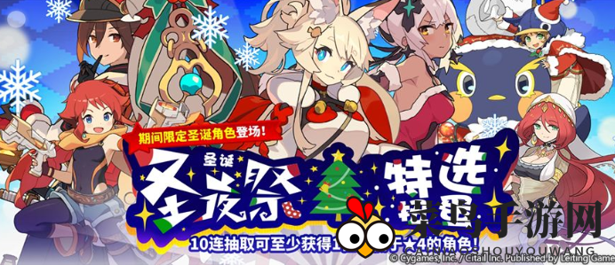 《世界弹射物语》女性角色限定扭蛋活动介绍