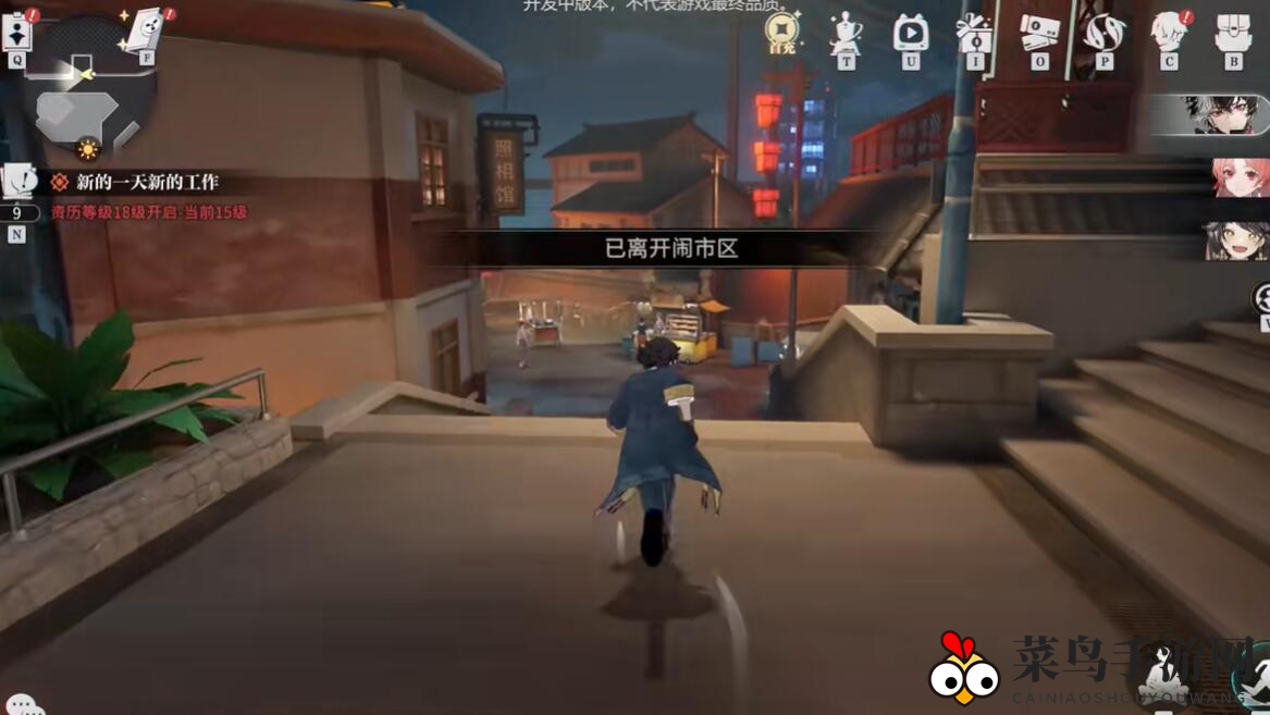 《归龙潮》三星祭祀书籍位置一览