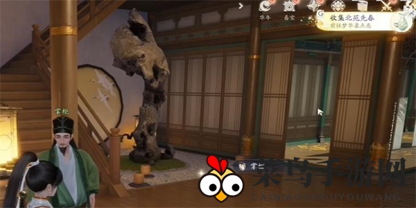 《射雕》北苑先春收集攻略