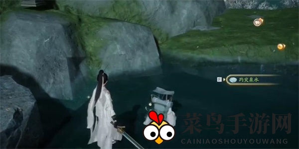 《射雕》玉泉水收集攻略