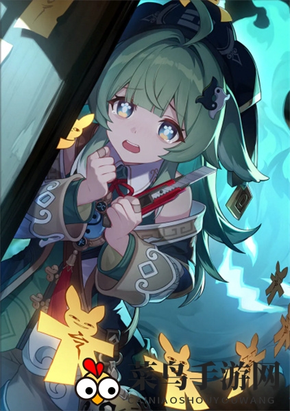 《崩坏：星穹铁道》惊魂夜光锥介绍