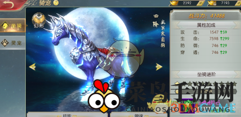 《太古封魔录》独门秘籍：打造梦幻骑宠，进阶升级大揭秘