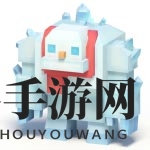 《奶块》冰与火挑战揭秘：严寒之地怪物攻略曝光