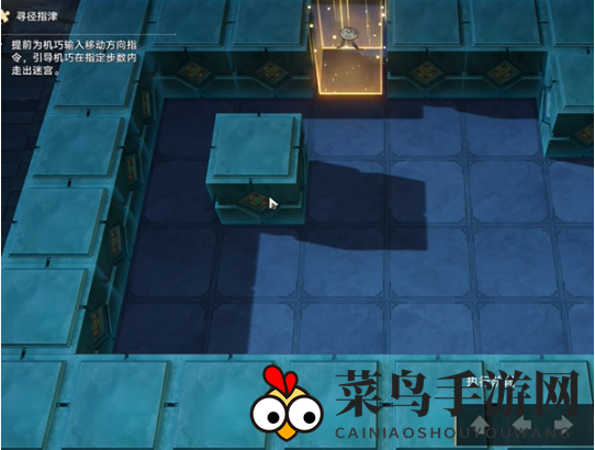 《崩坏：星穹铁道》方壶的棋友通关攻略