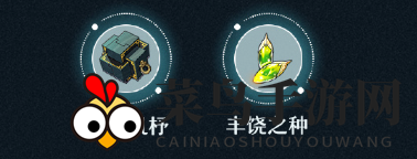 《崩坏：星穹铁道》嘿我在这儿光锥效果展示