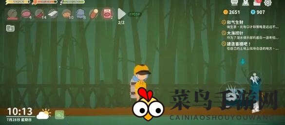 《小生活》宝藏搜集秘籍