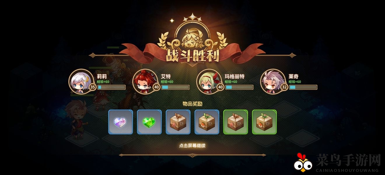 《宝石研物语：伊恩之石》猴子困难3打法攻略