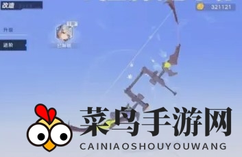 《幻塔》武器培养攻略