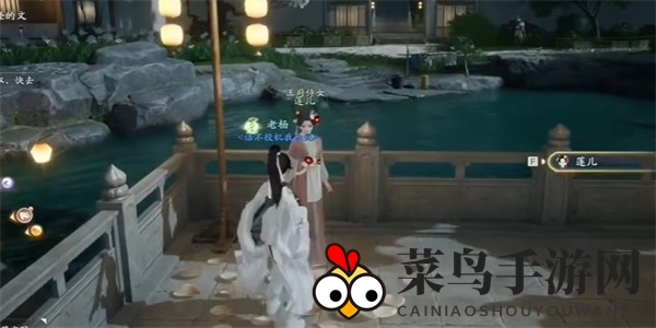 《射雕》莲子收集方法介绍