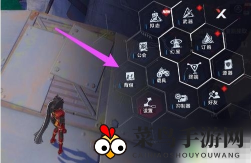 《幻塔》改名字方法