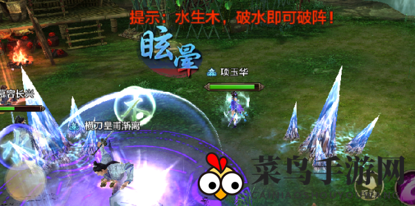 《射雕英雄传》再探归云庄BOSS陆冠英攻略