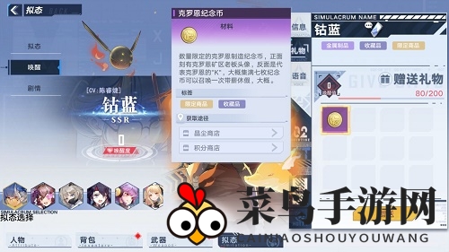 《幻塔》提升拟态唤醒值攻略