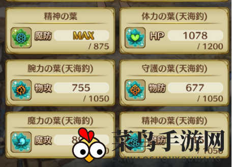 《密特拉之星》钓鱼技巧揭秘