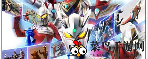 《奥特曼OL》攻略全解析：正版体验，拒绝破解削弱乐趣