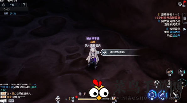 《幻塔》c02遗迹任务遗留信件解锁秘籍