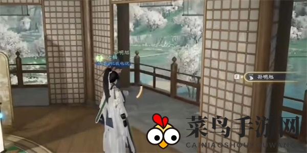 《射雕》周公剑谱收集攻略