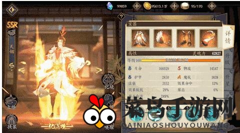 《妖神记》手游SSR英雄天翎解析：北冥公子变赤灵玄鸟，团队调解高手技能觉醒