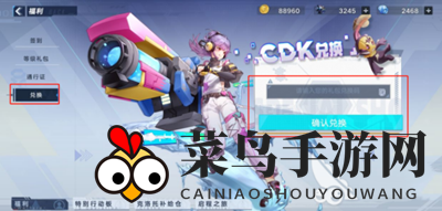 《幻塔》2.2镜花水月版本直播兑换码分享