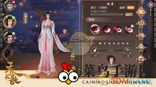 《天盛长歌》随从收集指南