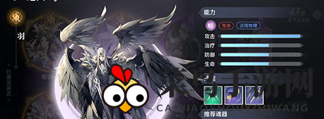 《天谕手游》SSR英灵介绍