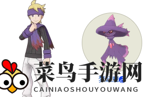 《宝可梦Masters》松叶x梦妖魔搭档组合介绍