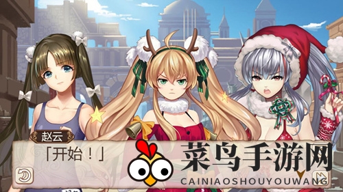 《姬魔恋战纪》月轮光枪攻略解析