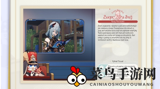 《崩坏：星穹铁道》星际之旅指南