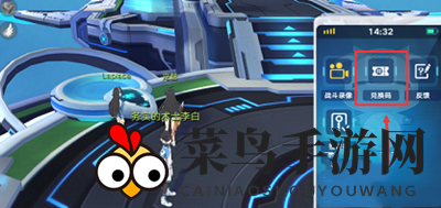 《奥拉星手游》兑换码2022最新12月