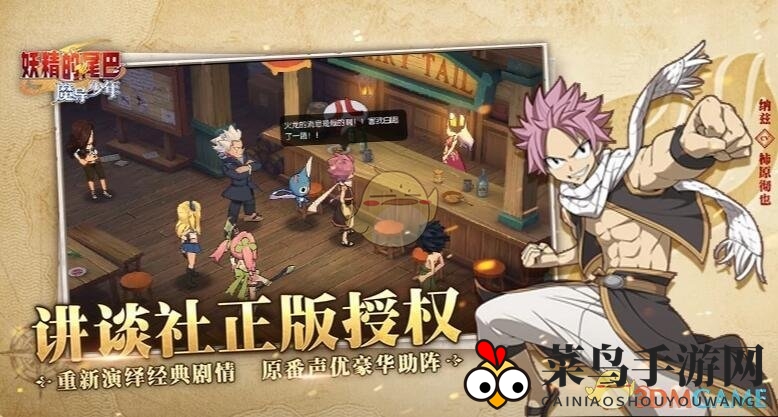 《妖精尾巴》属性点秘籍：解锁伙伴潜能，定制最强阵容