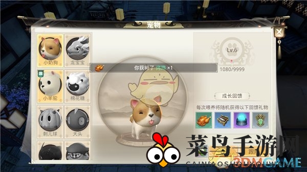 《巴清传》互动送礼玩法详解